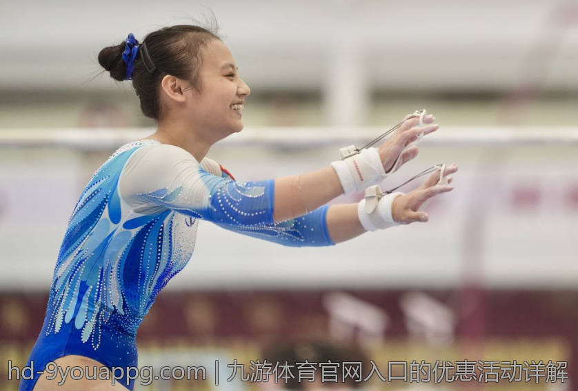 九游体育官网入口的优惠活动详解