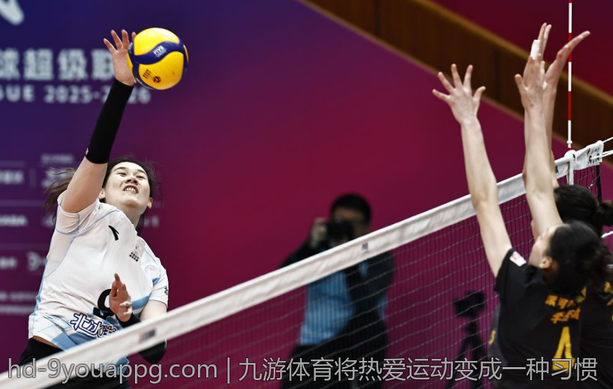 九游体育将热爱运动变成一种习惯