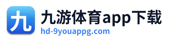 九游体育app下载 Logo